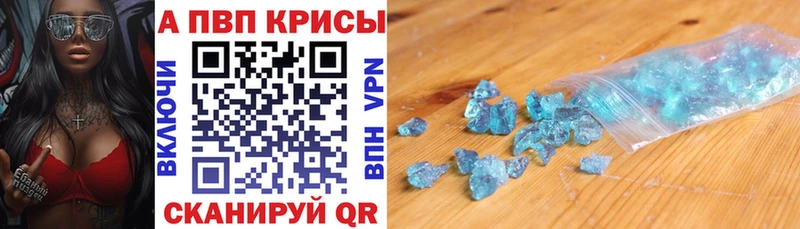 как найти закладки  Кемерово  Alfa_PVP крисы CK 