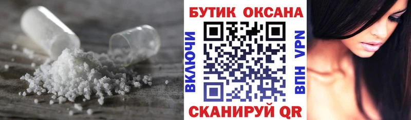 хочу   Кемерово  БУТИРАТ бутандиол 