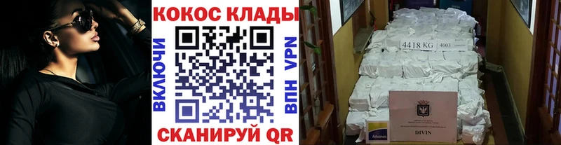Cocaine 99% Кемерово