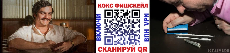 дарнет шоп  Кемерово  Кокаин Columbia 