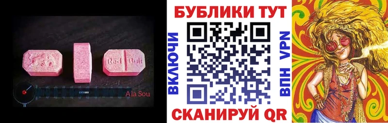 Экстази Дубай  Кемерово 