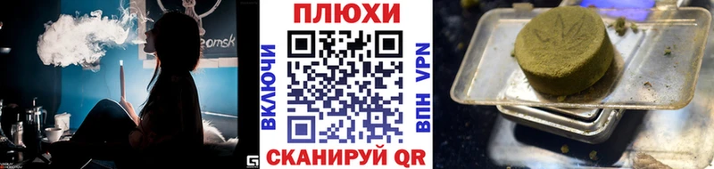 Гашиш 40% ТГК Кемерово