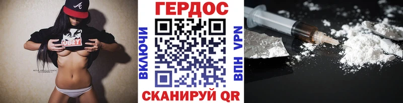 ГЕРОИН белый  цена   Кемерово 
