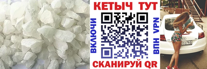Кетамин VHQ  маркетплейс как зайти  Кемерово 