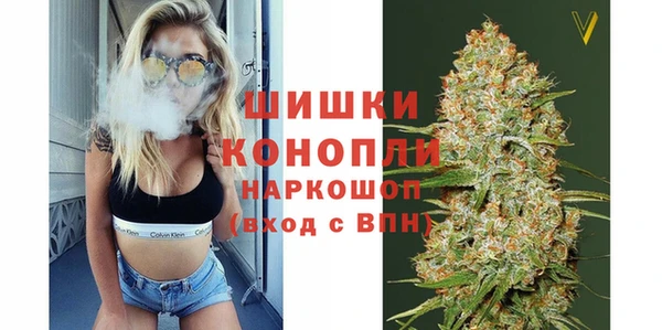 бошки Абдулино