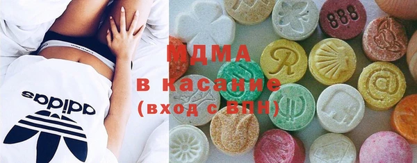 альфа пвп VHQ Абинск