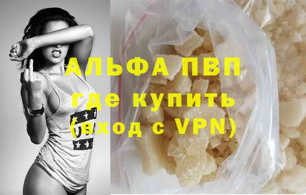 марихуана Абаза