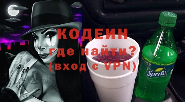 мяу мяу мука Протвино