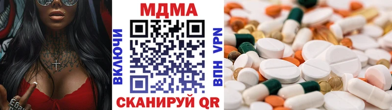купить наркотик  мориарти какой сайт  МДМА кристаллы  Кемерово 