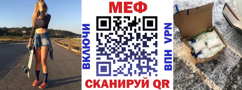 Мефедрон кристаллы  МЕГА онион  Кемерово 