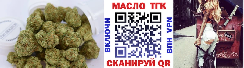 ТГК концентрат  Кемерово 