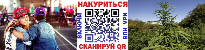блэк спрут ТОР Кемерово Бошки марихуана Bruce Banner